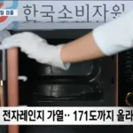MBC의 황당한 실험 보도