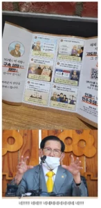 95세 노인이 꼭 재판을 받아야할까요