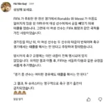 베트남에서 본 배그 사태 요약 정리.jpg
