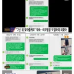 2년 만에 지킨 약속