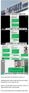 2년 만에 지킨 약속