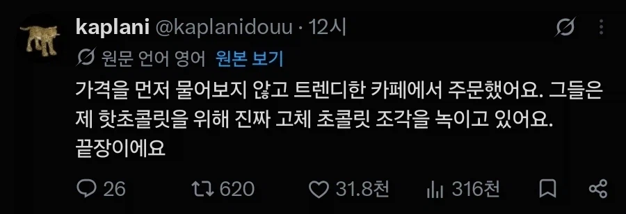 카페 메뉴, 가격 상관없이 주문하기.jpg