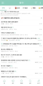 글리젠이 없어야 하는 갤러리