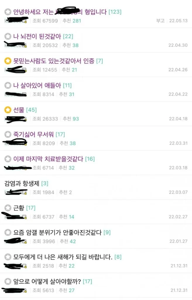 글리젠이 없어야 하는 갤러리