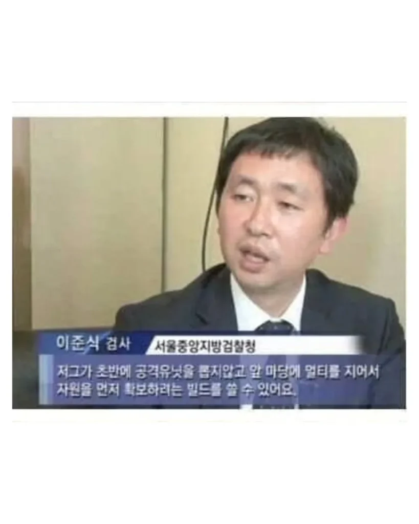 스타크래프트) 검사가 승부조작을 잡을 수 있었던 이유.jpg