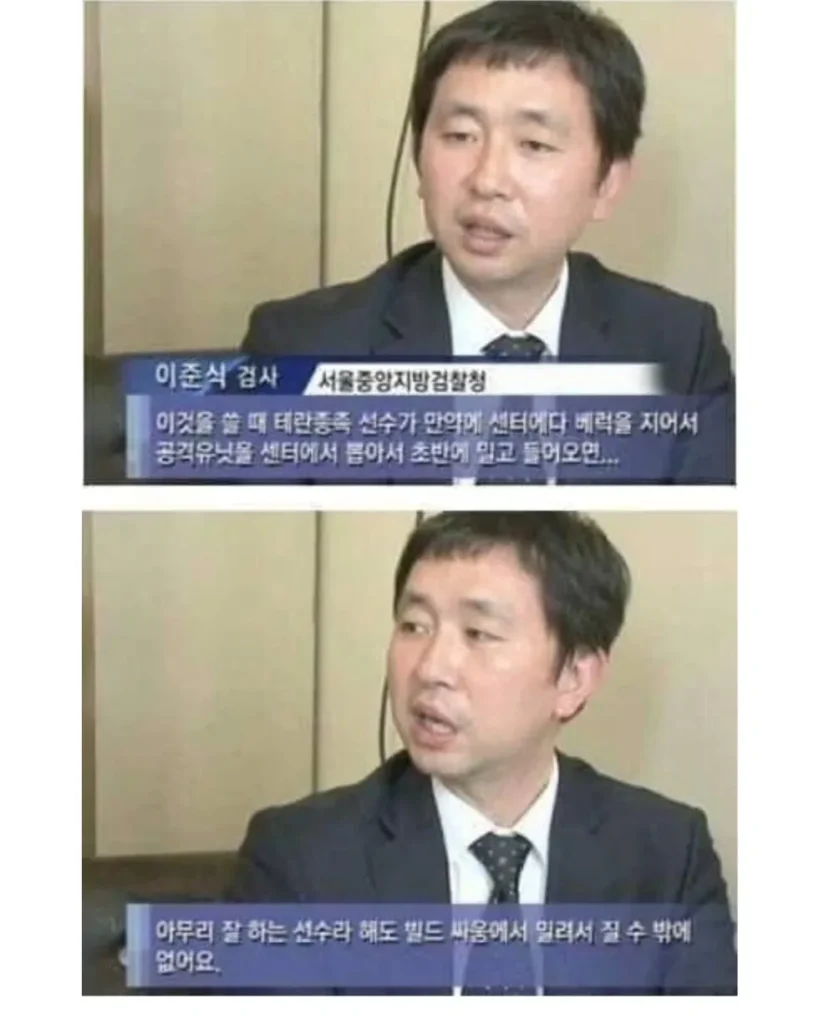 스타크래프트) 검사가 승부조작을 잡을 수 있었던 이유.jpg