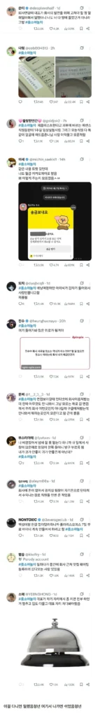 사는게 힘들땐 ㅈㅅ 야놀자를 보자