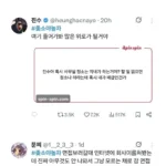 사는게 힘들땐 ㅈㅅ 야놀자를 보자