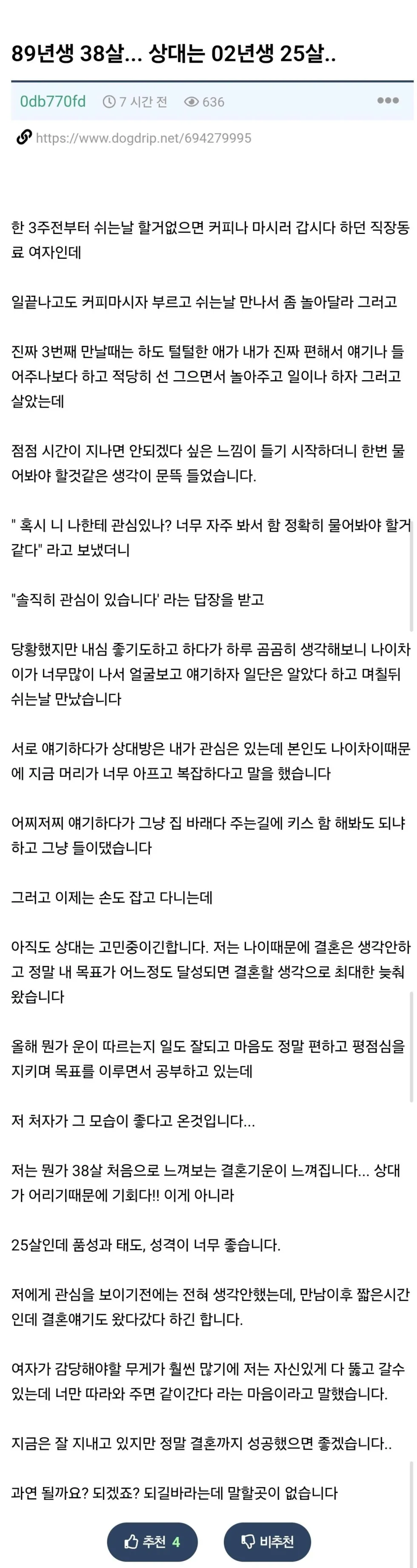 쉬는날 할거 없으면 커피나 마시러 갑시다