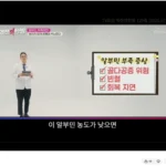 한가인 저격했던 사망여우 근황