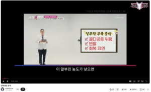 한가인 저격했던 사망여우 근황