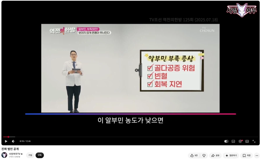한가인 저격했던 사망여우 근황