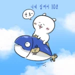싱글벙글 급식 민원 수준.jpg