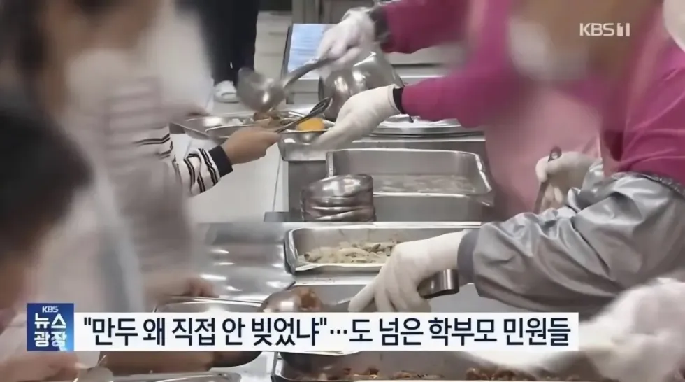 싱글벙글 급식 민원 수준.jpg