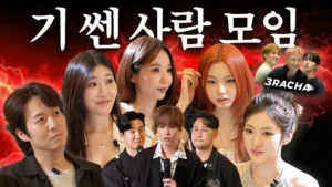에픽카세 가요제 (에픽하이 리더 쟁탈전 · 투컷 시대)