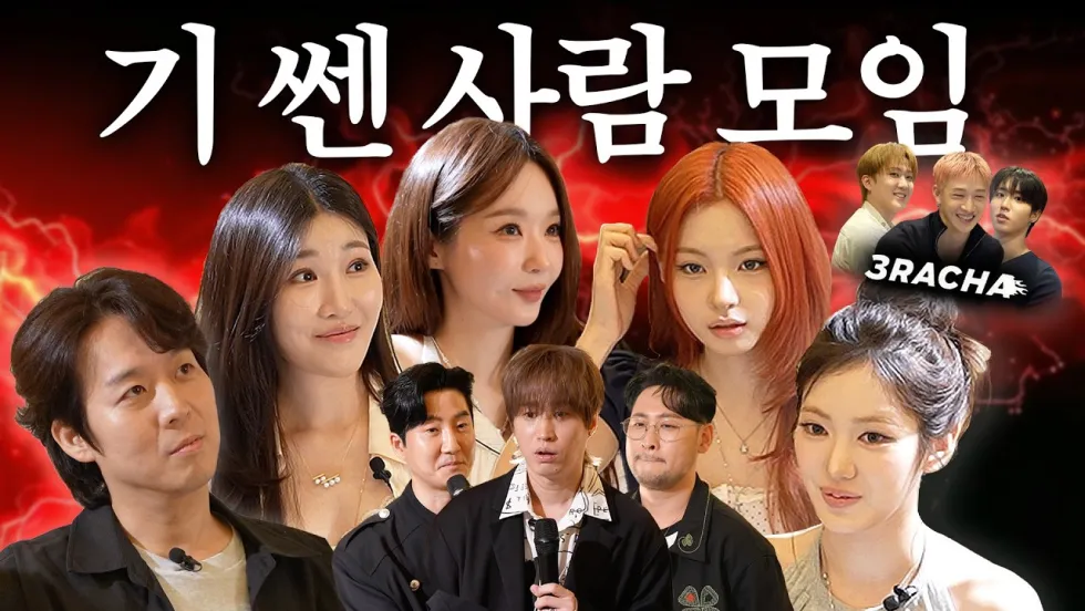 에픽카세 가요제 (에픽하이 리더 쟁탈전 · 투컷 시대)