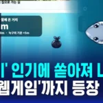 부캉이 (부산 북항 상어)