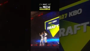 라밤바 아빠 (KBO 신인 드래프트 라밤바좌)
