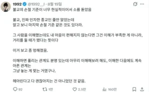 불교에서 말하는 손절의 기준