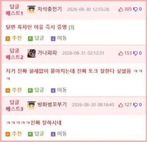 이효리 : 요즘엔 왜 음악 안 하시는 거에요???
