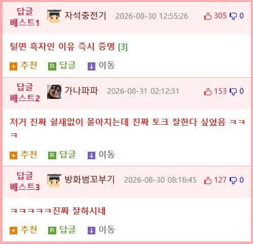 이효리 : 요즘엔 왜 음악 안 하시는 거에요???