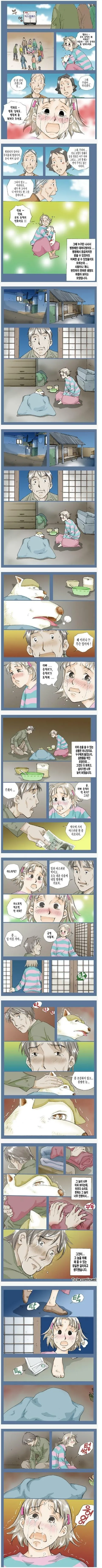 순덕이를 추모하며