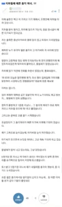 지하철에서 포착한 훈훈한 모습