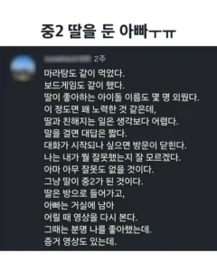 딸들은 중학생 때 떠나서 스무살 넘어 돌아온다