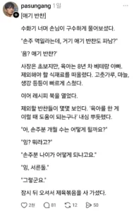 아이가 먹는 반찬도 판매하는지 묻는 할머니