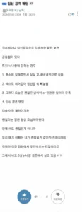 누나들의 공격 패턴