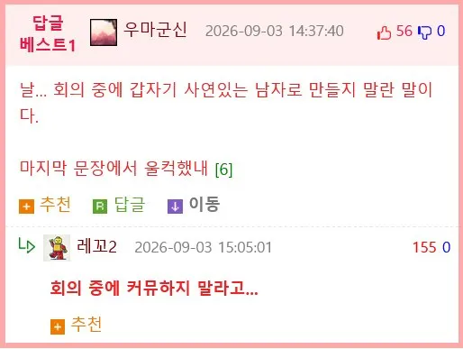 팔에 문신을 한 엄마의 사연