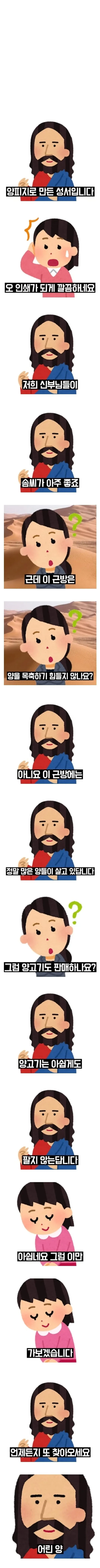 초보 작가, 판타지 설정 시 흔히 저지르는 실수들