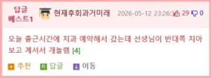 간호대생, 동기에게 기술 연습하는 모습