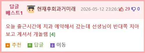 간호대생, 동기에게 기술 연습하는 모습