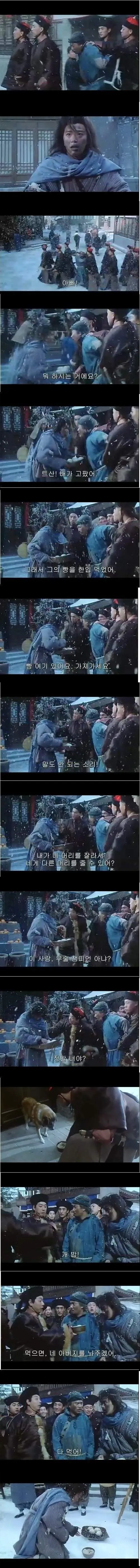 가난이라는 죄, 그것뿐인데