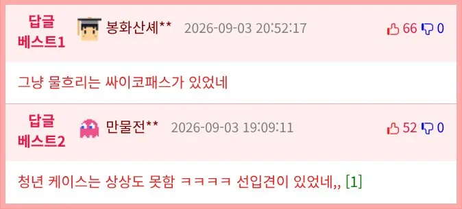터널 통과 시 기차에 일어나는 변화