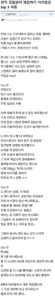 경찰이 꼽은 제압하기 힘들었던 직업군 TOP 3