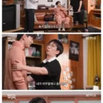 이진욱, 나침반 없이 북쪽을 향하는 법