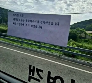 종점에 가야 하는 버스, 내향인이 잘못 타면