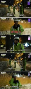 환경 공무관 선생님이 겪은 가장 황당한 일