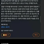 부산 당근마켓, 뇌질환자 대상 옥수수 절도 사건
