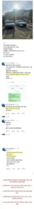 싼타페, 불법 주정차 후 벌어진 일