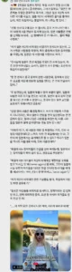 독일인이 본 야스쿠니 신사, 문제점은