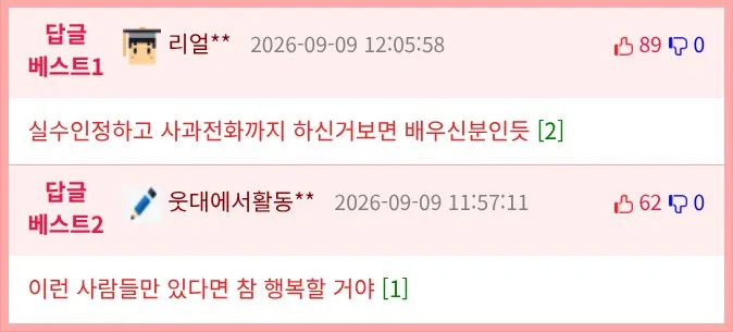 식빵에서 플라스틱 조각 발견