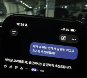 예산에 맞는 최고의 여행지 추천 부탁해