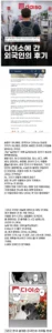 다이소 방문 외국인, '한국 정말 대단해' 감탄