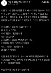 이름의 힘, 그 놀라운 이유