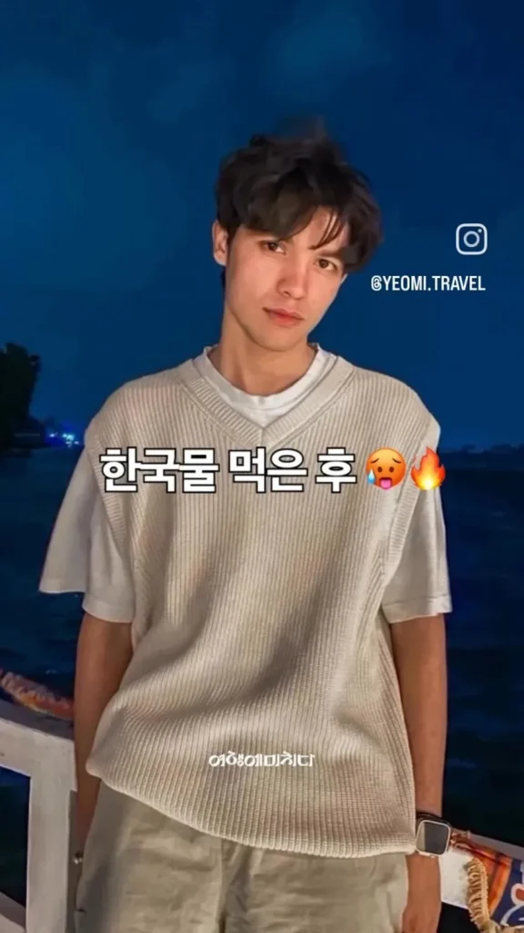 한국 물 먹기 전 vs 후