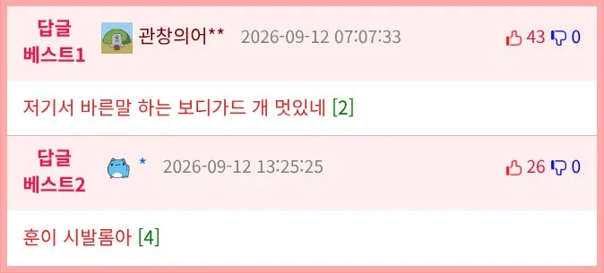수지가 짱구에게 배운 사랑 이야기