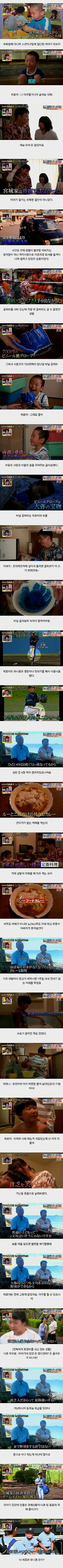 재능을 너무 많이 타고난 야구선수